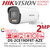 Hikvision 2MP 2.8-12mm Motorized Lens ColorVu 40m White Light Range PoC Bullet Camera DS-2CE19DF8T-AZE