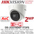 Hikvision 2MP 2.8mm Lens Built-in Mic AoC 40m IR Range EXIR Turret Camera DS-2CE78D0T-IT3FS