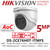Hikvision 5MP 2.8mm Lens Built-in Mic AoC 30m IR Range EXIR Turret Camera DS-2CE76H0T-ITMFS
