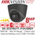 Hikvision 8MP 2.8mm Lens 60m IR Distance EXIR Grey Turret Camera DS-2CE78U1T-IT3F/Grey