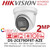 Hikvision 2MP Varifocal lens ColorVu PoC Turret Camera DS-2CE79DF8T-AZE 