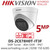 Hikvision 5MP 2.8mm Lens 40m IR Range EXIR Turret Camera DS-2CE78H0T-IT3F