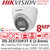 Hikvision 8MP 2.8mm Lens ColorVu PoC  Turret Camera with 40m IR White light Range DS-2CE72UF3T-E (2.8mm)