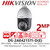 Hikvision 2MP PTZ 15 x Optical Zoom 5-75mm 100m IR Range - DS-2AE4215TI-D(E)