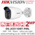 Hikvision 2MP 2.8mm Lens Ultra Low Light PIR Bullet Camera - DS-2CE11D8T-PIRL (2.8mm)