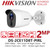 Hikvision 2MP 2.8mm Lens Ultra Low Light PIR Bullet Camera - DS-2CE11D8T-PIRL (2.8mm)