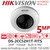 Hikvision 5MP 1.1mm Lens Fisheye 180° Built-in Mic  20m IR Range EXIR Indoor Camera - DS-2CC52H1T-FITS