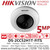 Hikvision 5MP 1.1mm Lens Fisheye 180° Built-in Mic  20m IR Range EXIR Indoor Camera - DS-2CC52H1T-FITS