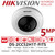 Hikvision 5MP 1.1mm Lens Fisheye 180° Built-in Mic  20m IR Range EXIR Indoor Camera - DS-2CC52H1T-FITS