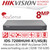 Hikvision 5MP Kit - 8CH DVR With 3x Anti Tamper Screw Turret Cameras