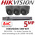 Hikvision 5MP Kit - 8CH DVR With 3x Grey Audio Turret Cameras