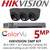 Hikvision 5MP Kit - 8CH DVR With 3x Grey ColorVu Turret Cameras