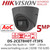 Hikvision 5MP Kit - 8CH DVR With 4x Grey Audio Turret Cameras