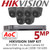 Hikvision 5MP Kit - 8CH DVR With 6x Grey Audio Turret Cameras