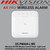 Hikvision AX PRO Wireless Control Panel - DS-PWA64-L-WE