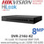 HiLook 16 Channel 8MP 2 SATA DVR - DVR-216U-K2 