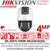 Hikvision 4MP 32 x Zoom DarkFighter AcuSense IR PoE Speed Dome PTZ Camera - DS-2SE7C144IW-AE(32X/4)(S5)