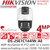 Hikvision 4MP 32 x Zoom DarkFighter AcuSense IR PoE Speed Dome PTZ Camera - DS-2SE7C144IW-AE(32X/4)(S5)