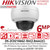 Hikvision 6MP AcuSense Darkfighter Indoor PoE IP Dome Camera - Built in MIC - DS-2CD2166G2-ISU (C) (2.8MM)
