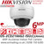 Hikvision DS-2CD2166G2-ISU(C) AcuSense 6MP 4mm lens vandal dome camera with IR, built-in mic