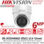 Hikvision DS-2CD2H66G2-IZS (C ) (2.8-12mm) 6MP IP PoE AcuSense Darkfighter Motorized Varifocal Lens Turret Network Camera with IR 