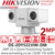 Hikvision 2MP 23 x Zoom Mobile Ultra-low illumination IR Positioning System Lite - DS-2DY5223IW-DM