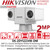 Hikvision DS-2DY5223IW-DM 2MP 23 x Zoom Mobile Ultra-low illumination IR Positioning System Lite