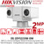 Hikvision DS-2DY5223IW-DM 2MP 23 x Zoom Mobile Ultra-low illumination IR Positioning System Lite
