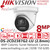 Hikvision 8MP Turret PoE Camera - DS-2CD2387G2-LU (2.8mm)