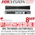 Hikvision DS-7616NXI-I2/16P/S ( C) 16 Channel 1U 16 PoE AcuSense 4K NVR 