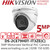 Hikvision DS-2CE79H0T-IT3ZE(C) (2.7mm -13.5 mm) 5MP PoC Motorized Varifocal Outdoor Turret Camera - 40m IR Distance