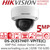 Hikvision 5MP PoC Indoor Vandal Dome Camera - 3.6mm Fixed Lens - 20m IR Distance - DS-2CE57H0T-VPITE( C)