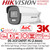 Hikvision 3K ColorVu Outdoor Audio AoC 4-in-1 Bullet Camera - 2.8mm lens - 40m IR White Light Range - DS-2CE12KF0T-FS
