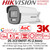 Hikvision DS-2CE10KF0T-FS (2.8mm) 3K ColorVu Outdoor Audio AoC 4-in-1 Bullet Camera - 2.8mm lens - 40m IR White Light Range 