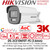 Hikvision - 3K ColorVu Outdoor Audio AoC 4-in-1 Bullet Camera - 3.6mm lens - 40m IR White Light Range - DS-2CE10KF0T-FS (3.6mm)