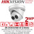 Hikvision 2MP PoE IP Turret Camera - DS-2CD2323G0-IU