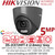 Hikvision 5MP ColorVu PoC Turret Camera - DS-2CE72HFT-E(2.8mm)/Grey