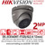 Hikvision PoC Outdoor Nightvision Grey Turret Camera - 2MP - 2.8-12mm Motorized Vari-focal Lens - 40m IR Range - Ultra Low Light - DS-2CE56D8T-IT3ZE/Grey 