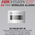 Hikvision Ax Pro DS-PDCM15PF-IR RF Camera Module 2mm Lens IP66 3D DNR