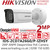 Hikvision 2MP PoE Camera - IDS-2CD7A26G0/P-IZHSY