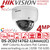 Hikvision 4MP ColorVu AcuSense PoE Camera - DS-2CD2147G2-L (C)