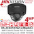 Hikvision 4MP ColorVu AcuSense Outdoor Nightvision PoE IP Black Dome Camera - 2.8mm Lens - 30m White Light Range - DS-2CD2147G2-L/Black(2.8mm) (C)