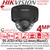 Hikvision 4MP ColorVu AcuSense Outdoor Nightvision PoE IP Black Dome Camera - 2.8mm Lens - 30m White Light Range - DS-2CD2147G2-L/Black(2.8mm) (C)