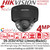 Hikvision 4MP ColorVu AcuSense Outdoor PoE IP Black Dome Camera - 4mm Lens - 30m White Light Range - DS-2CD2147G2-L/Black(4mm) (C)