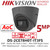 Hikvision 5MP 2.8mm Built-in Mic AoC Grey Camera - DS-2CE78H0T-IT3FS/Grey