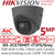Hikvision 5MP 2.8mm Built-in Mic AoC Grey Camera - DS-2CE78H0T-IT3FS/Grey