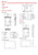 Hikvision IP Video Intercom Villa Door Station Kit (DS-KIS604-P)