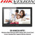 Hikvision Video Intercom PoE Indoor Station - 10" Screen - Supports Wireless Network - DS-KH8520-WTE1