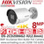 Hikvision 8MP 4K AcuSense Powered-by-Darkfighter 2.8mm Fixed Lens  Mini Bullet Network PoE Camera - DS-2CD2086G2-IU(2.8mm)
