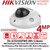 4MP IP Camera - Hikvision DarkFighter Fixed Lens Network Camera - DS-2CD2545FWD-IWS(2.8mm)